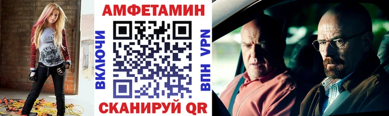 Амфетамин Розовый  Верхняя Пышма 