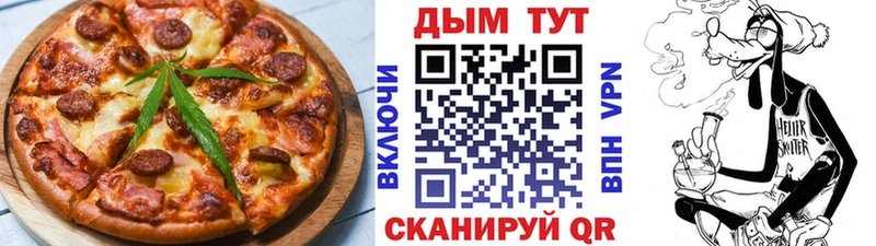 мега ссылка  Верхняя Пышма  Печенье с ТГК конопля  цена  