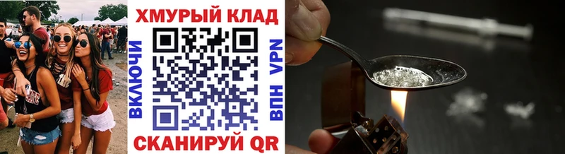 ГЕРОИН гречка Верхняя Пышма