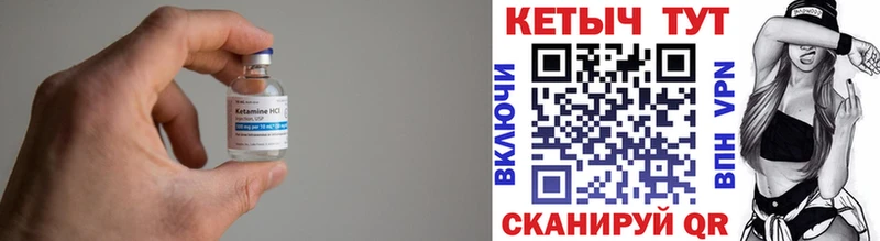 наркотики  Верхняя Пышма  Кетамин VHQ 