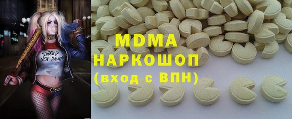 ALPHA PVP Балахна