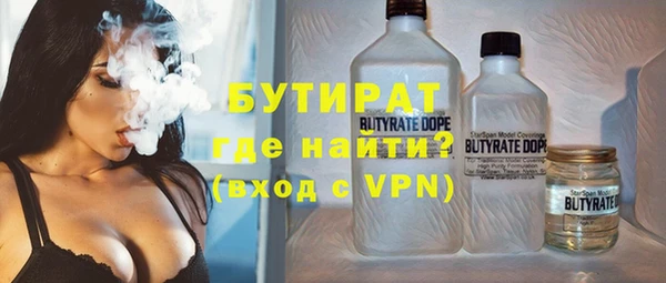 ALPHA PVP Балахна
