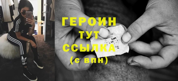 ALPHA PVP Балахна