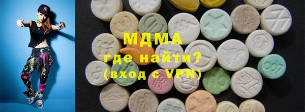 прущий лед Армянск