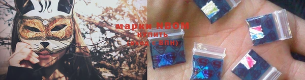 apvp Сосновка