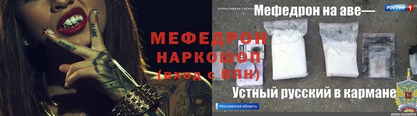 соль курить ск Аркадак