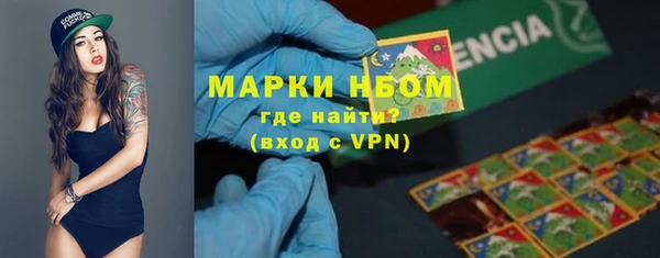 ALPHA PVP Балахна
