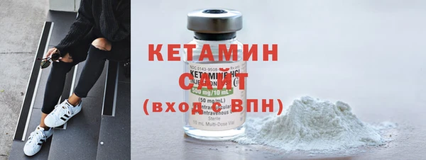 ALPHA PVP Балахна