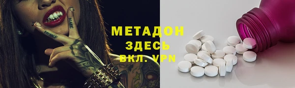 COCAINE Баксан