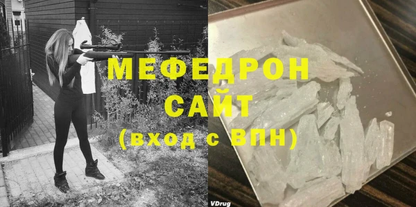 метадон Сосновоборск
