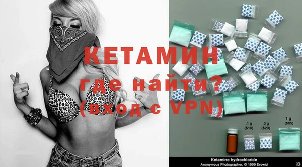 марки lsd Арсеньев