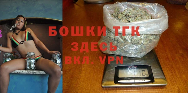 ALPHA PVP Балахна