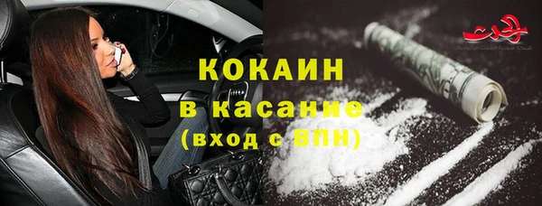 COCAINE Баксан