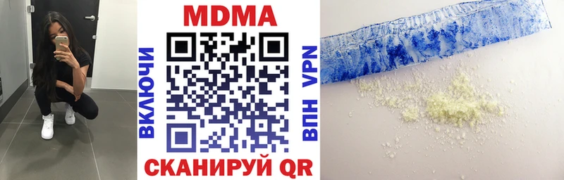 МДМА кристаллы  Верхняя Пышма 