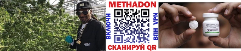 Метадон VHQ  купить наркотики сайты  Верхняя Пышма 