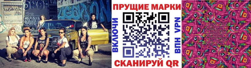 Наркотические марки 1500мкг  дарнет шоп  Верхняя Пышма 